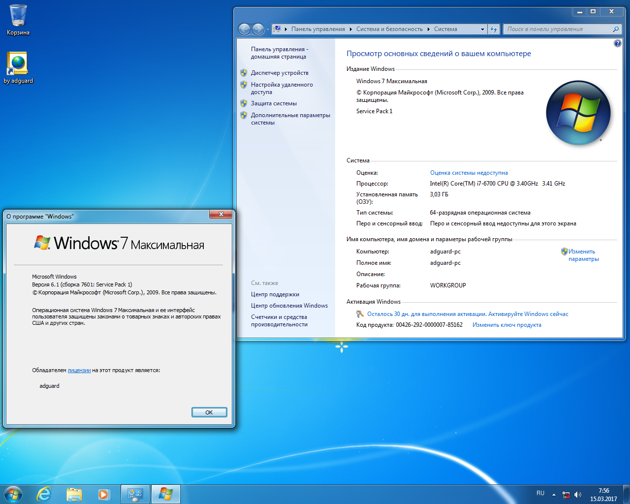 windows 7 ultimate working product key